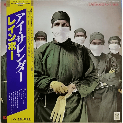 Rainbow - Difficult To Cure