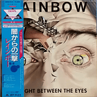 Rainbow - Straight Between The Eyes 1