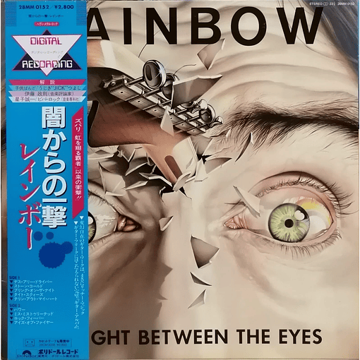 Rainbow - Straight Between The Eyes