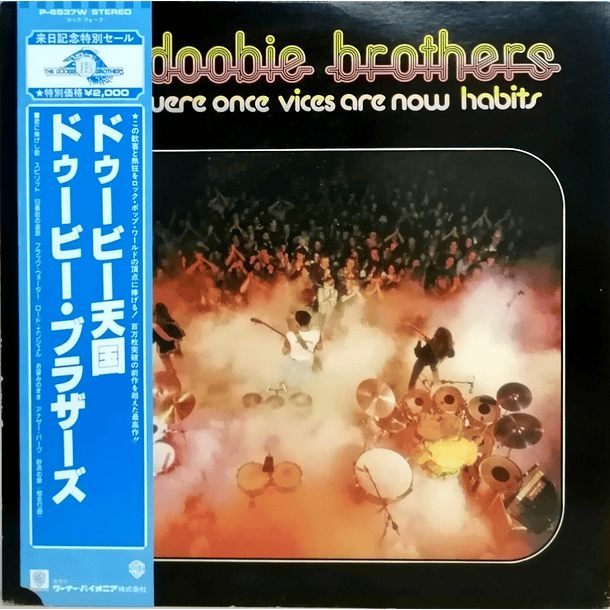 The Doobie Brothers - What Were Once Vices Are Not Habits 1