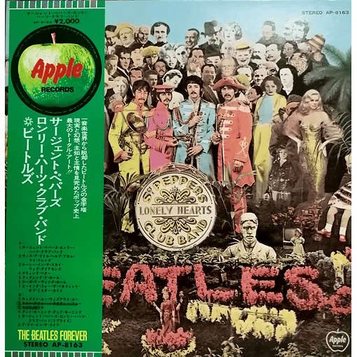 The Beatles - Sgt. Peppers Lonely Hearts Club Band