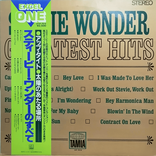 Stevie Wonder - Stevie Wonder Greatest Hits 1