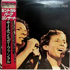 Simon And Gardfunkel - The Concert In Central Park (2 LPs) 1