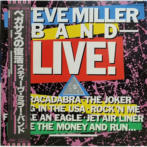 Steve Miller Band  - Steve Miller Band Live!