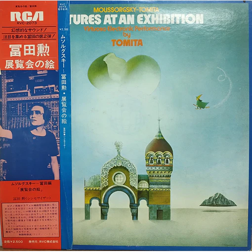 Tomita - Moussorgsky - Pictures At An Exhibition