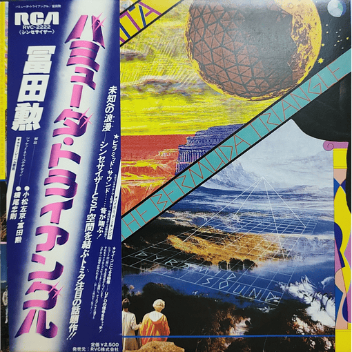 Tomita - The Bermuda Triangle