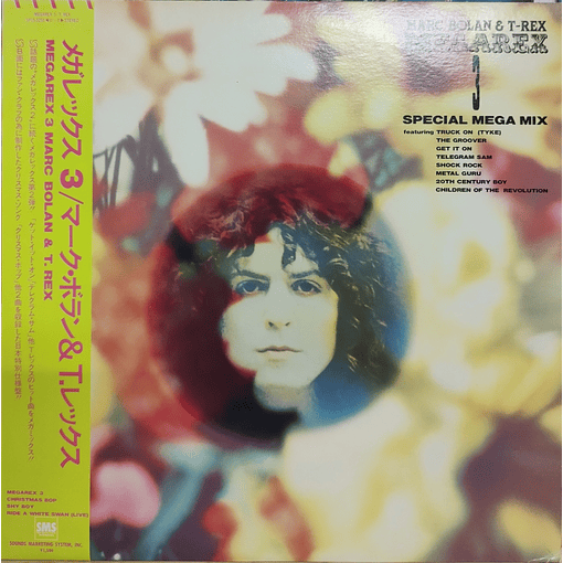 Marc Bolan & T-Rex - Megarex 3