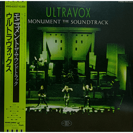 Ultravox - Monument The Soundtrack