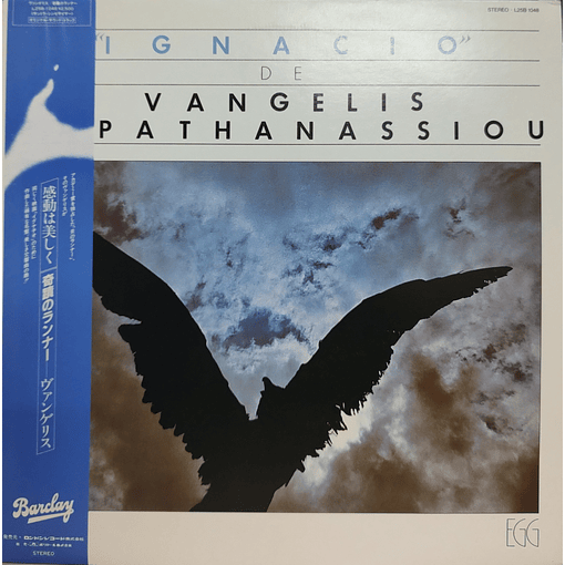 Ignacio - Vangelis Papathanasio 