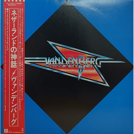 Vandenberg - Vandenberg