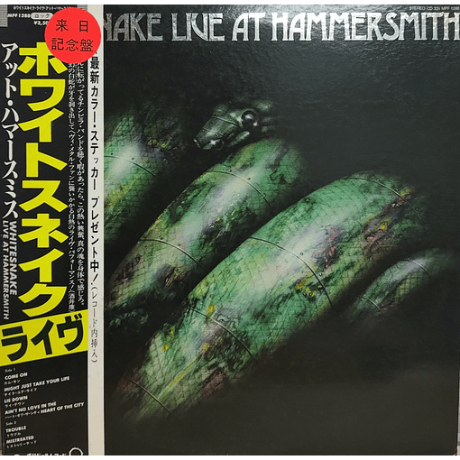 Whitesnake - Live At Hammersmith