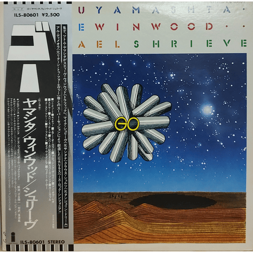 Stomu Yamashta - Steve Winwood - Michael Shrieve - Go 