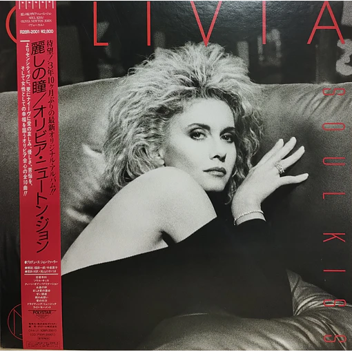 Olivia - Soul Kiss 