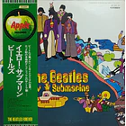 The Beatles - Yellow Submarine  1