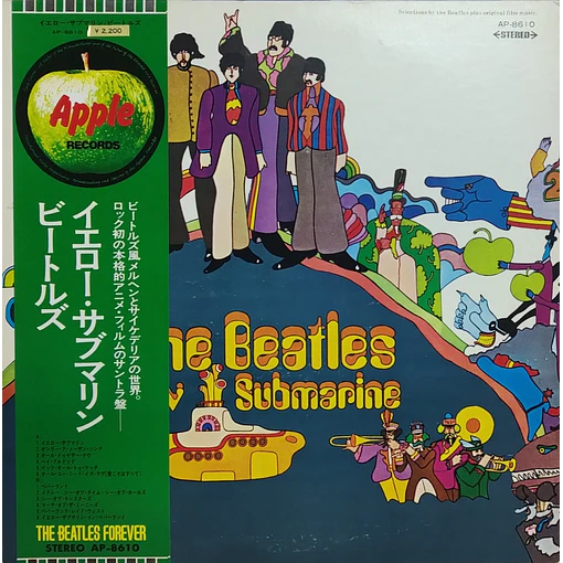 The Beatles - Yellow Submarine 