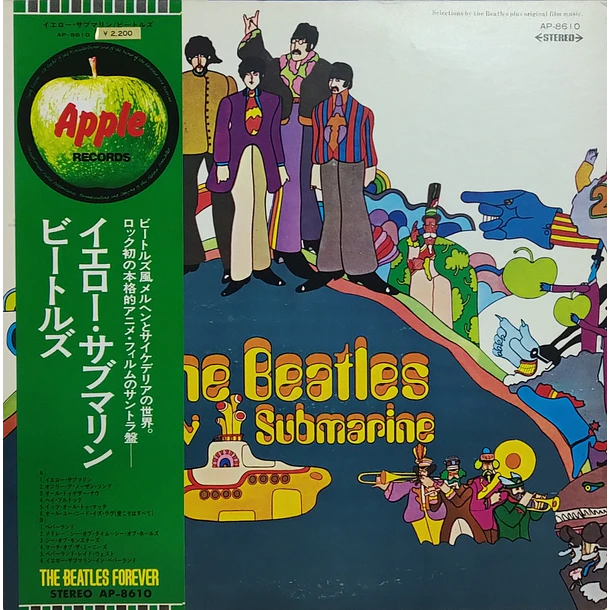 The Beatles - Yellow Submarine  1
