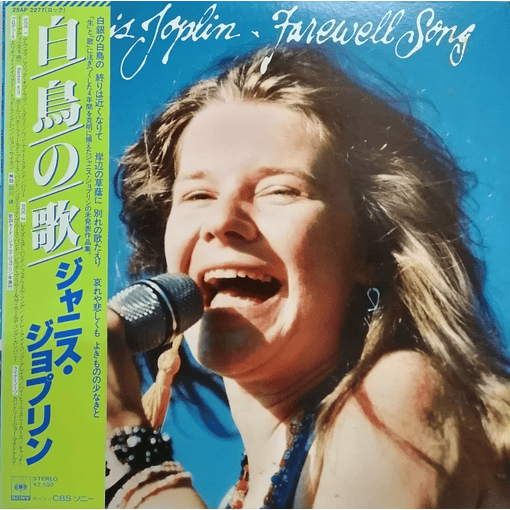 Janis Joplin - Frewell Song