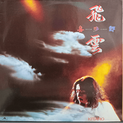 Kitaro - Silver Cloud