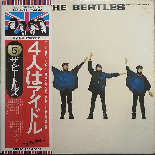 The Beatles - Help!