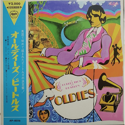 The Beatles - A Colelction Of Beatles Oldies