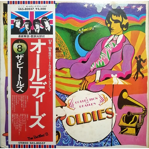The Beatles - A Collection Of Beatles Oldies