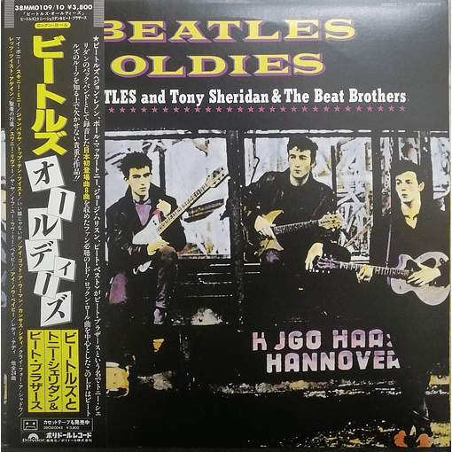 The Beatles And Tony Sheridan & The Beat Brothers - Beatles Oldies (2 LP's)