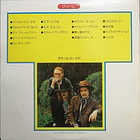 Cream - Perfect (2 LP's) 2