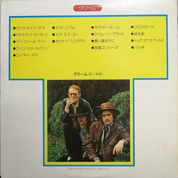 Cream - Perfect (2 LP's) 2