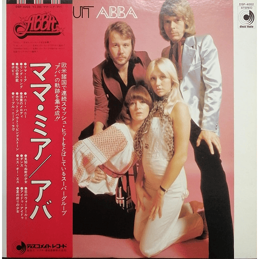 Abba - All About Abba / Mamma Mia