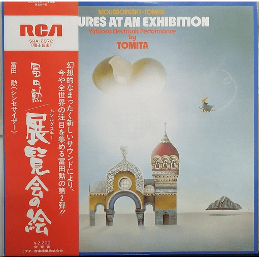 Moussorgsky and Tomita - Pictures At An Exhibition