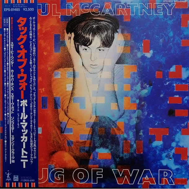 Paul McCartney - Tug Of War 2