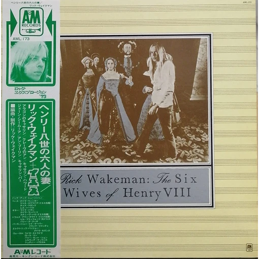Rick Wakeman - The Six Wives Of Henry VIII
