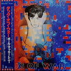 Paul McCartney - Tug Of War 1