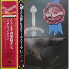 Rick Wakeman - The Myths And Legends Of King Arthur And The Knights Of The Round Table 2