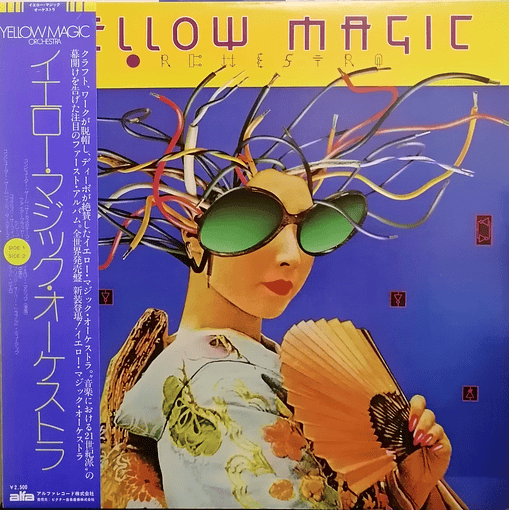 Yellow Magic Orchestra - Yellow Magic Orchestra USA & Yellow Magic Orchestra