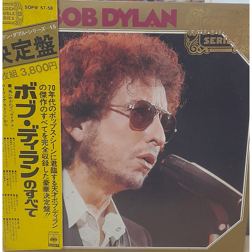Bob Dylan - Golden Double Series (2 LPs)