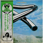 Mike Oldfield - Tubular Bells 1