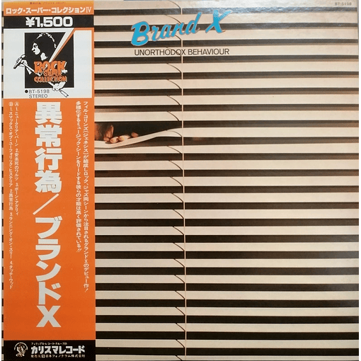 Brand X - Unorthodox Behaviour