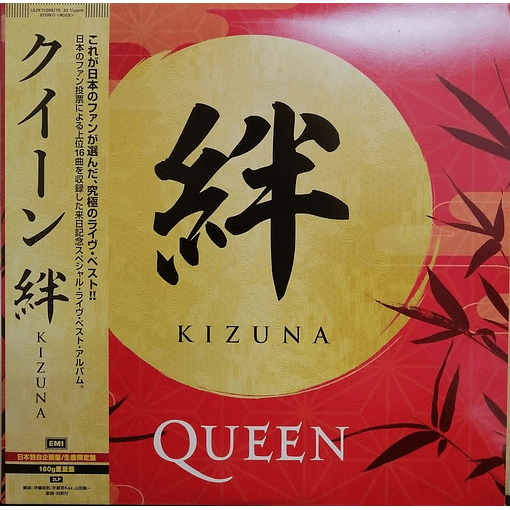 Queen - Kizuna (2024)