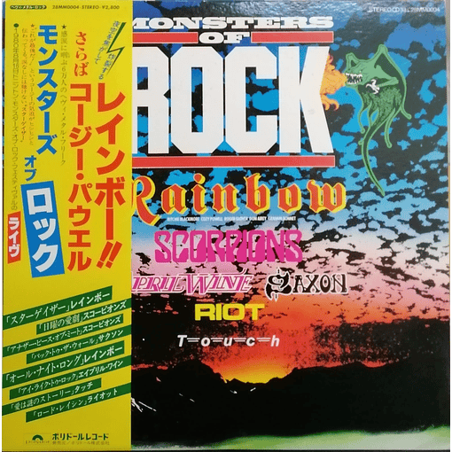 Monsters of Rock - Mosnters Of Rock