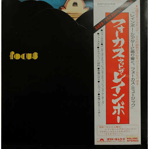 Focus - Focus At The Rainbow 