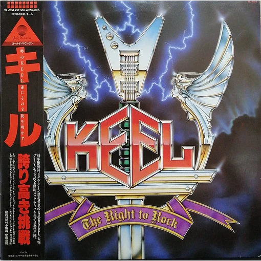 Keel - The Right To Rock