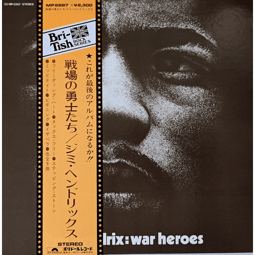 Jimi Hendrix - War Heroes