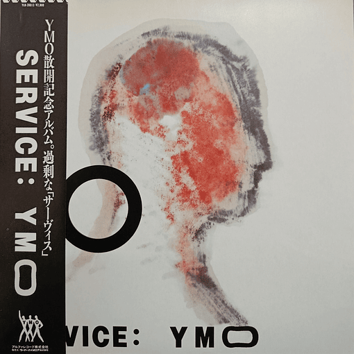 Y.M.O. - Service
