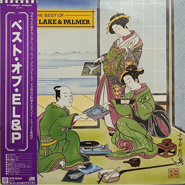 Emerson, Lake & Palmer - THe Best Of Emerson Lake And Palmer