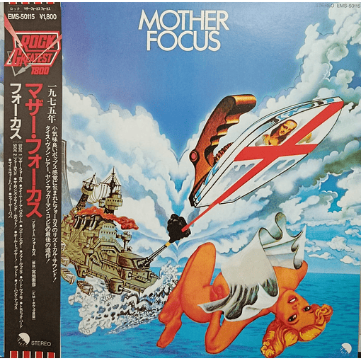 Focus - Mother Focus 