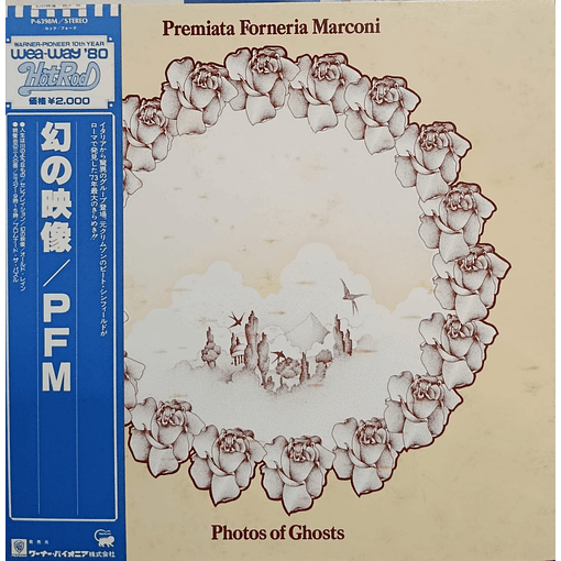 Premiata Forneria Marconi - Photos Of Ghosts