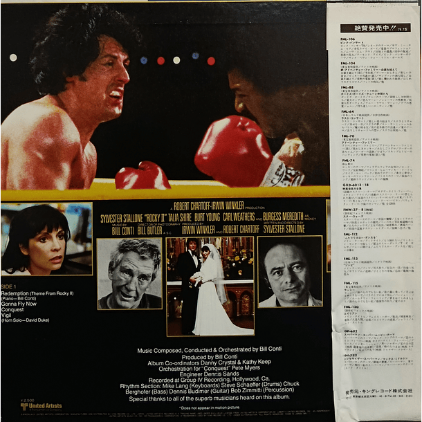 Bill Conti - Rocky II (Original Motion Picture score) 2