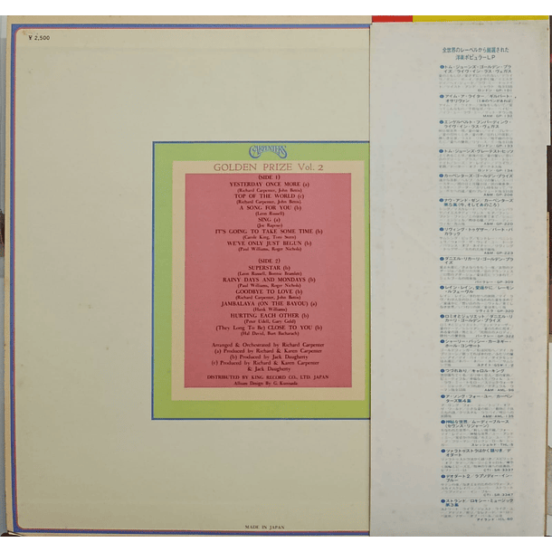 Carpenters - Golden Prize Vol 2  2