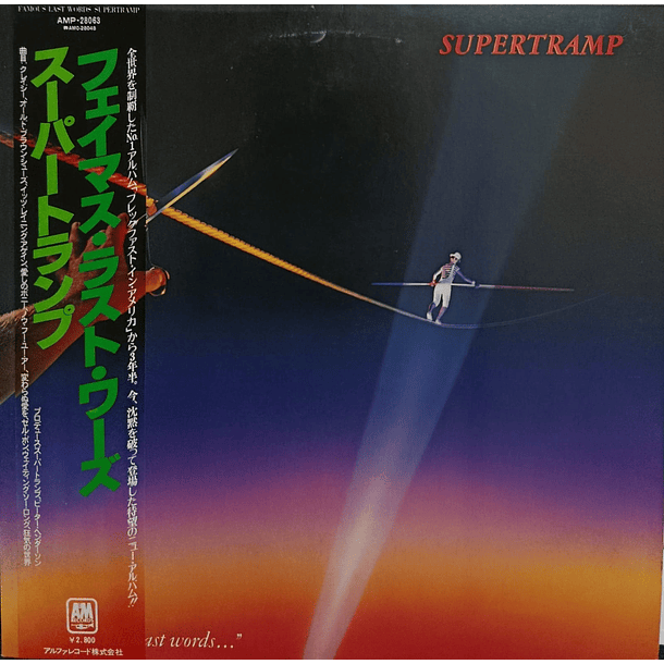Supertramp - Famous Last Words 1